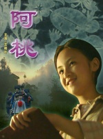 日本女同伦理