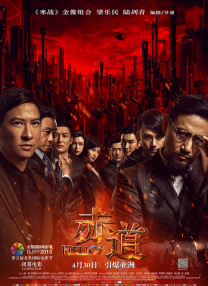 久久终合